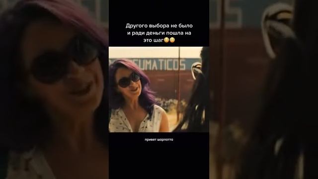 Любимая шл😵ха своего сутенёра😵😵😵#shorts #топ #фильмы