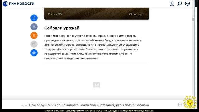 Н. Дембинская. Полные амбары: США признали господство ?