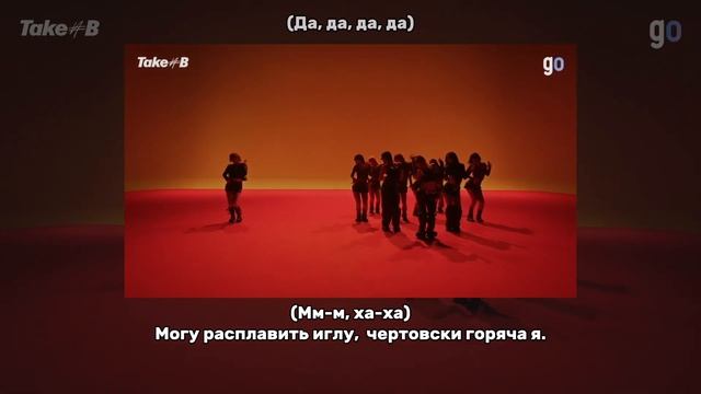 KISS OF LIFE – 'Igloo' [русский перевод | кавер на русском]