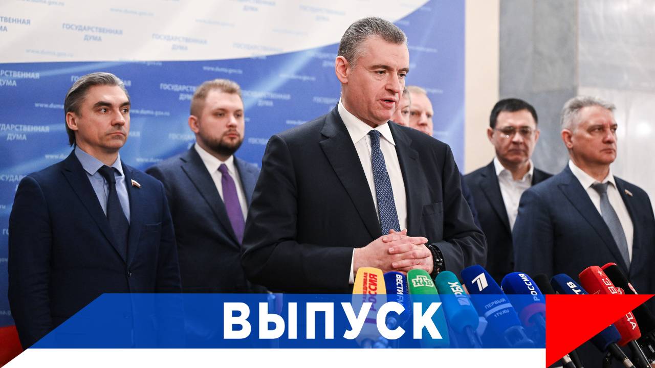 Слуцкий: Что выкинет ещё комедиант Зеленский...?!