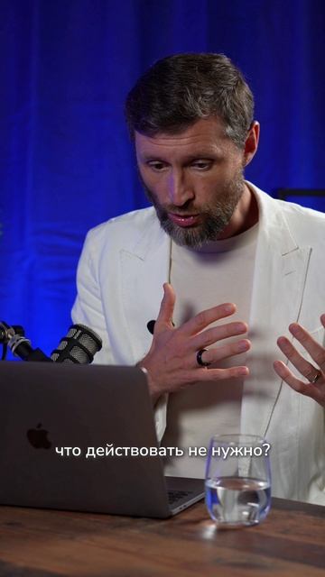 Как тревога незаметно рушит качество жизни. Дмитрий Шаменков