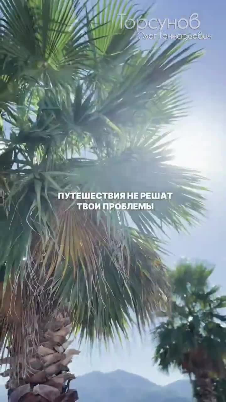 Олег #Торсунов в Испании! 12–19 сентября 🏖 Регистрация по ссылке https://happyreatreat.online
