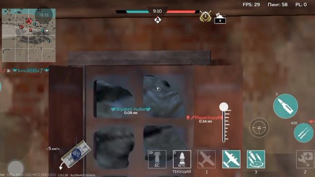 первый ранг самолётов СССР в War Thunder mobile