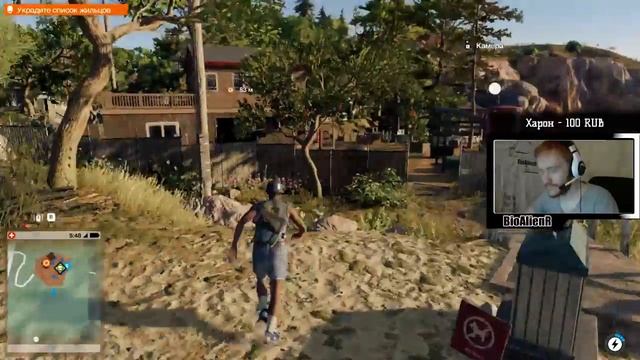 Watch Dogs 2 - Прохождение со стрима pt3