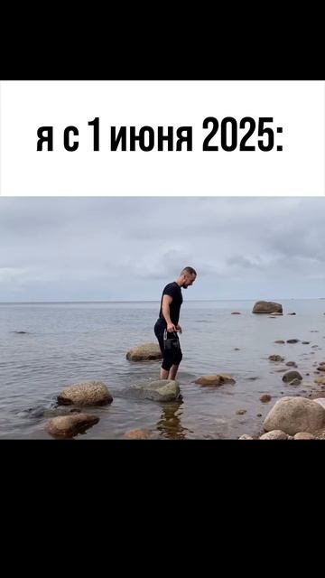 Когда уже лето? #поход #лето #горы #алтай