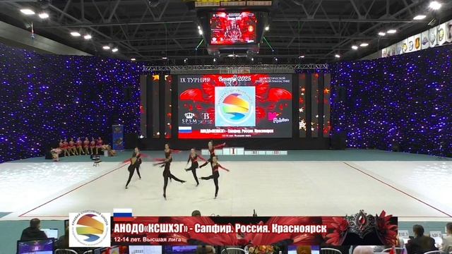 🌟 САПФИР, ОТКРЫТЫЙ ТУРНИР "ВЕНЕРА"-2025 #эстетическаягимнастика #aestheticgroupgymnastics