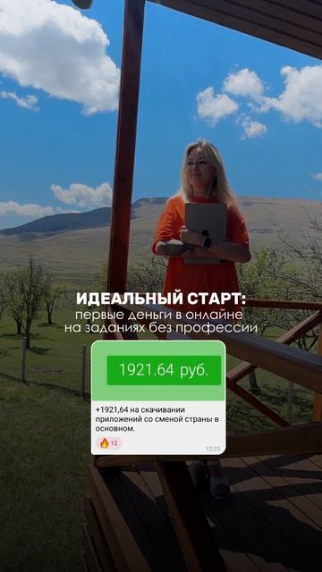 Телефон - вот и весь твой инструмент