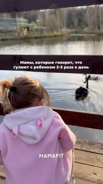 Бывают энергоэффективные мамы, а бывают в режиме энергосбережения
