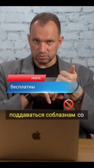 как воля влияет на финансовый успех
