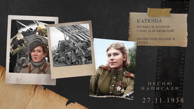 День победы - Май, коллаж фронтовых песен