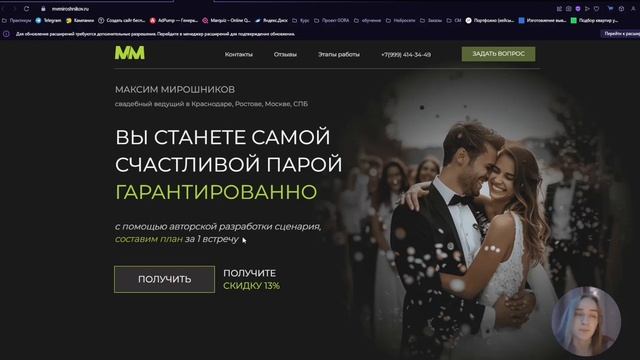5140 рублей в ДЕНЬ на создании рекламных креативов | Уда?