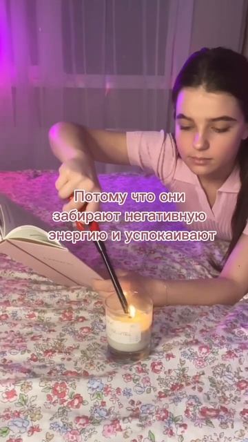 Ставь лайк❤️, если понял намек  Подписывайся на нас, у нас все о свечах ️