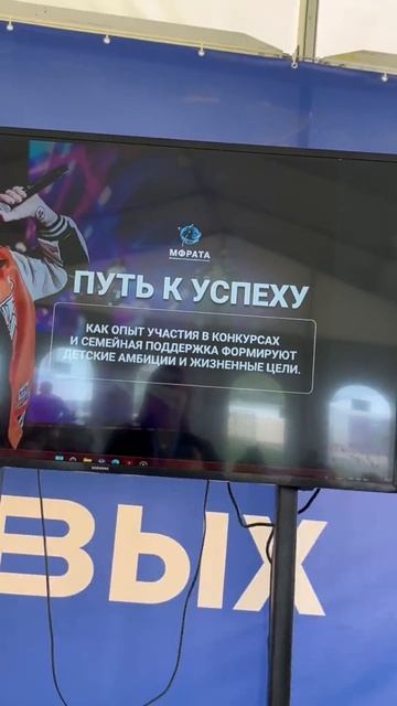 Съемка