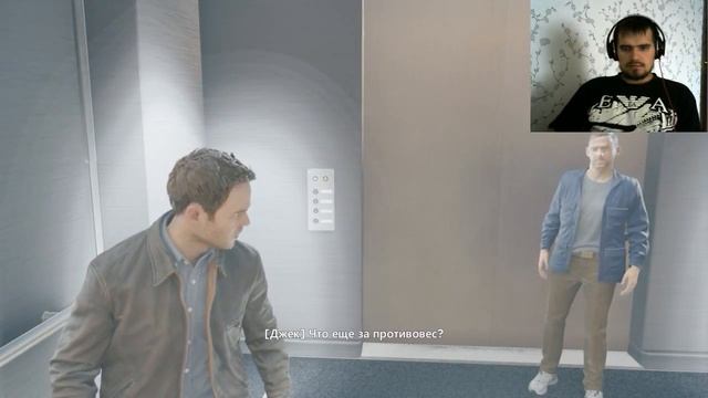 Quantum Break 1 часть