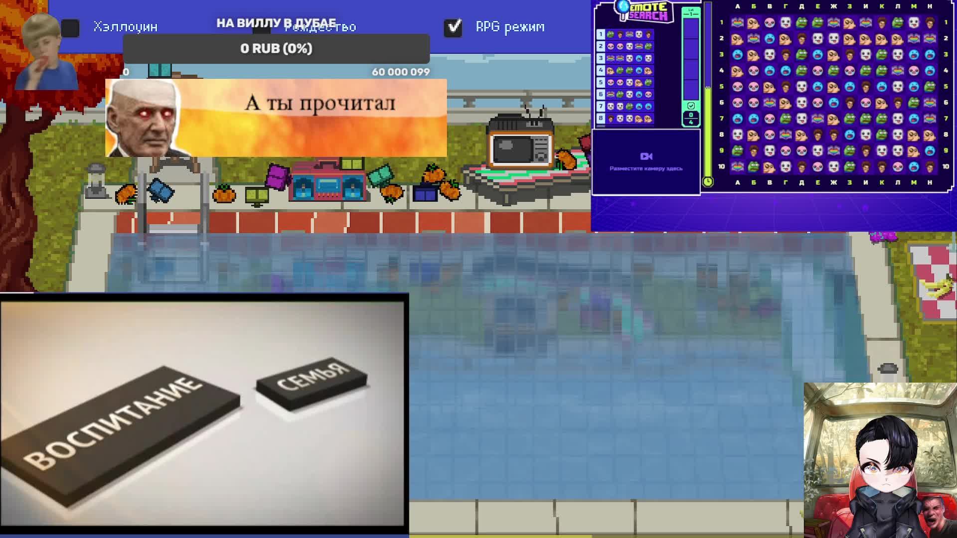 Инфоцыганские киберфокусы