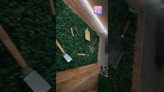 Умная квартира