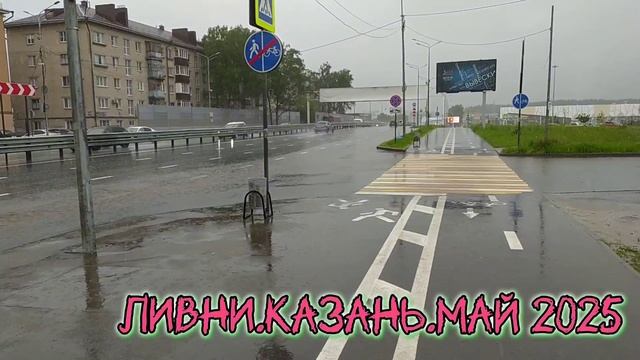 Погодная аномалии мая 2025 года.