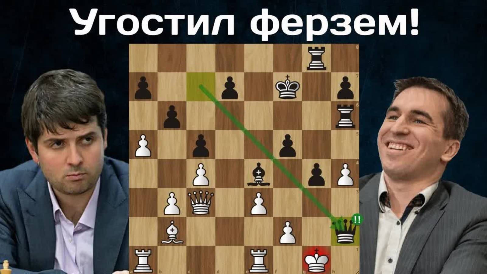 Отдал ферзя и поставил мат в центре! Пётр Свидлер - Дмитрий Андрейкин. Чемпионат мира по Рапиду 2018