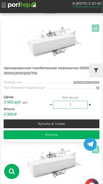 Газо бетонные блоки  САМЫЕ ТОПОВЫЕ
