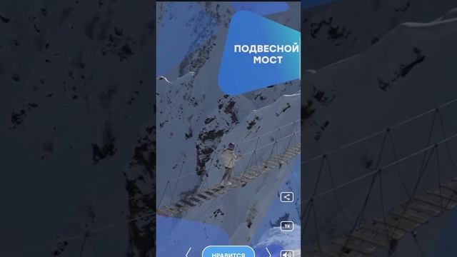 Роза Хутор, отель Эрбелия от Васта, рекомендую! #relax #мо?