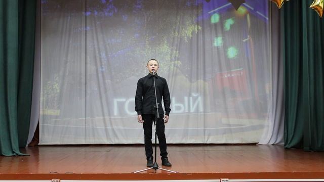 643 Стихотворение Городок