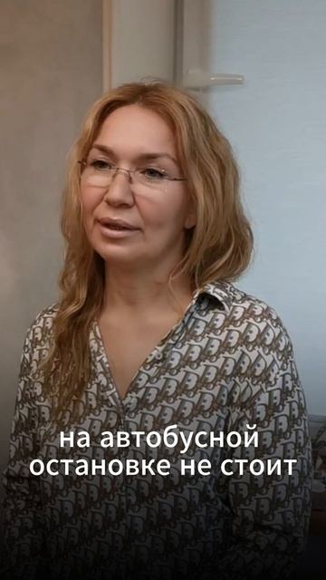 Соответствую ли я этому мужчине?