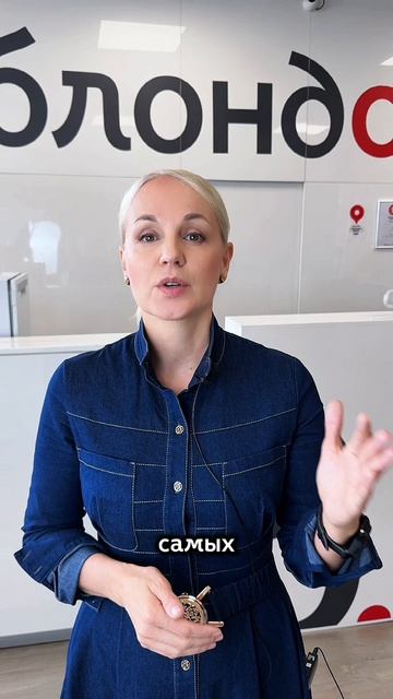 Переходим на второй этап