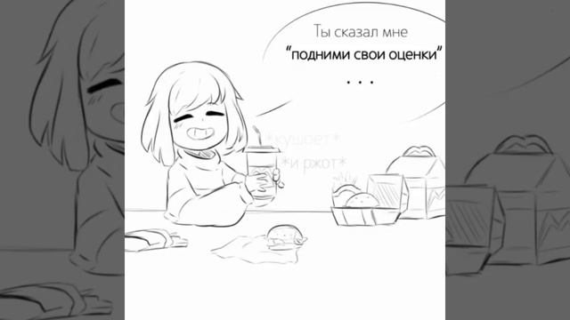 прикольно