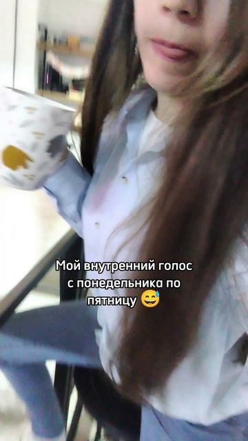 ОХ УЖ ЭТА РАБОТА