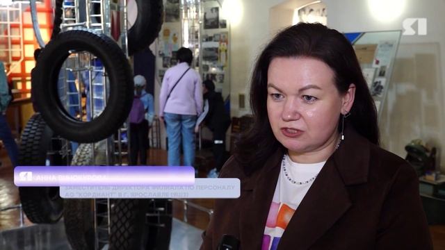Ярославский Шинный завод принял участие в акции "Ночь музеев"