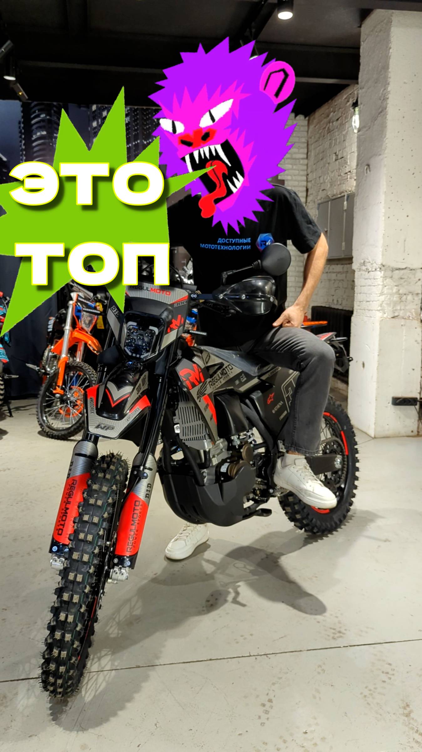 Regulmoto Legend 300