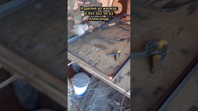 #изготовление #гробницы #часть #2 #начало #сварочных #работ