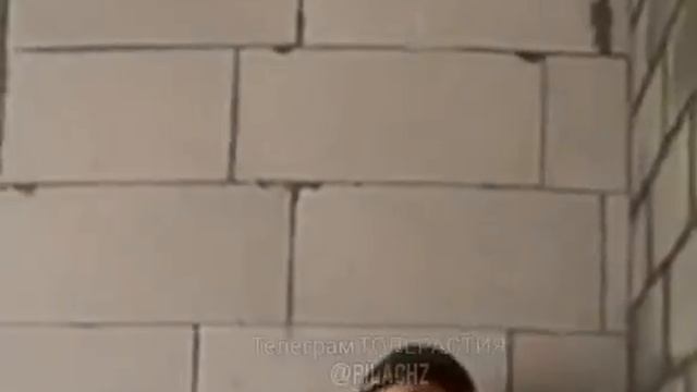 "Чё ты ныкаешься? Выходим!"