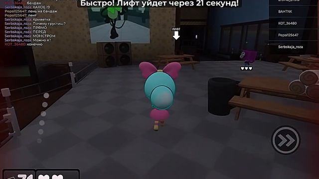 Игра в мир денди!Нашла команду!?[Серб. Роза^^