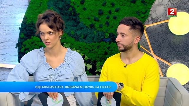 Идеальная пара: выбираем обувь на осень! Татьяна Булга
