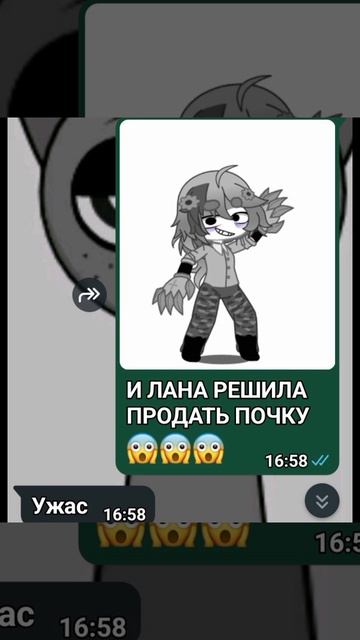 Aßtop-(бедни лана...