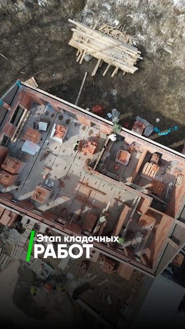 4-6 месяцев и вы заезжаете в ДОМ-МЕЧТЫ #kazan #стройка #каза