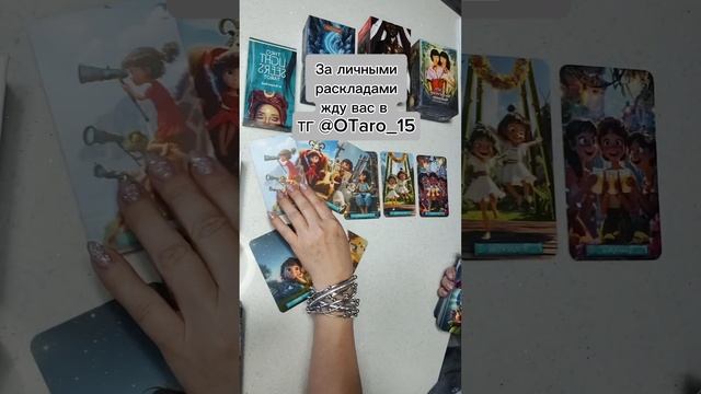 Важные новости для вас❤