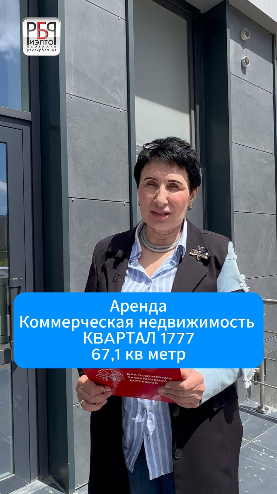 Рамазанова Татьяна