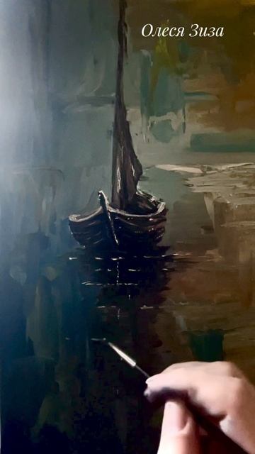 Масло. Процесс