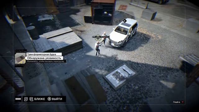 Watch Dogs. #1.3. Пропуск за кулисы