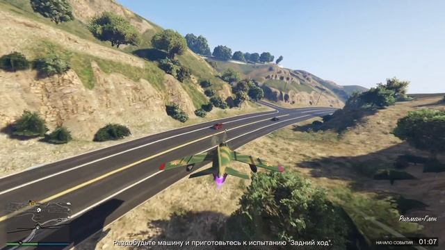 GTA 5 On line, смена персонажа:-). Часть 1