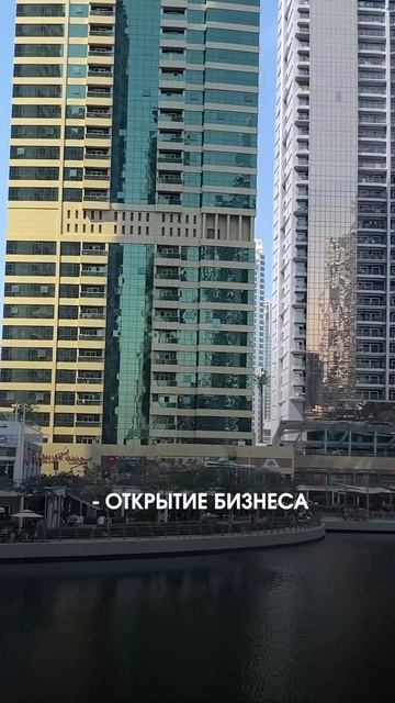 Инвестируйте в недвижимость в ОАЭ