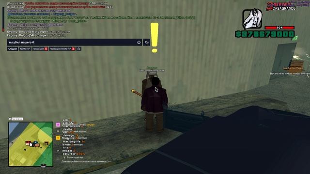 Grand Theft Auto  San Andreas 2025.05.20 - 14.42.19.04