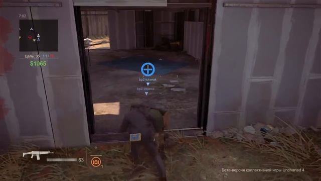Uncharted™4 - коллективная игра_20151211005148