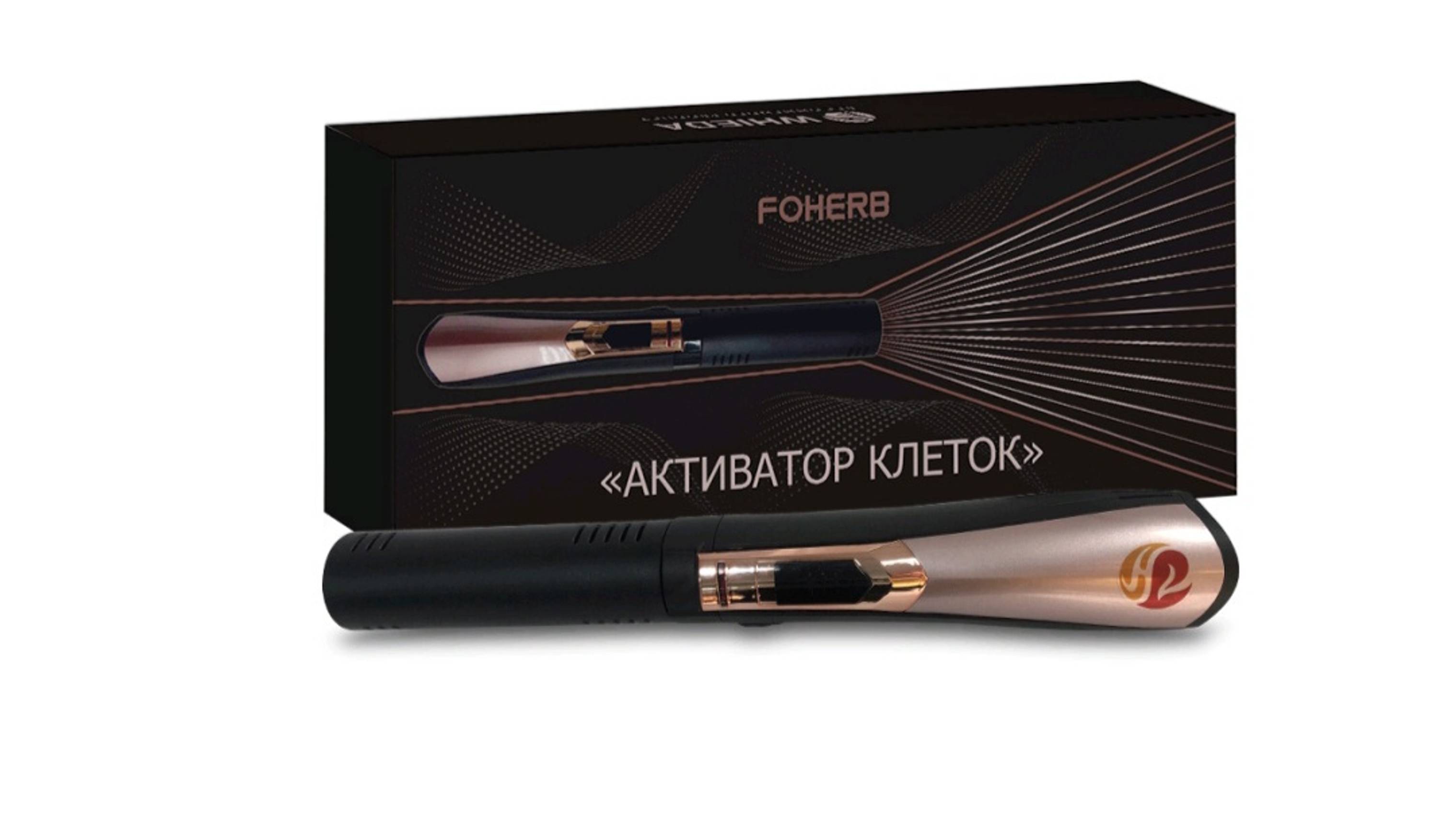 ☘️ Whieda_063 ☘️ ТЕРАГЕРЦЕВЫЙ ОЗДОРОВИТЕЛЬ КЛЕТОК  ПОМОГ ИЗБАВИТЬСЯ ОТ ГЕМАНГИОМЫ В ПЕЧЕНИ🥳🥳🥳