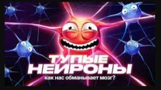 КАК ПЕРЕСТАТЬ ТУПИТЬ _ амоБлог