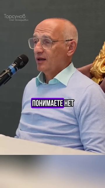 Тело хочет умереть #Торсунов