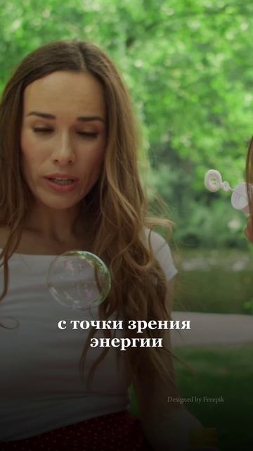 Желание: "Хочу крепкого здоровья для своей дочери".
