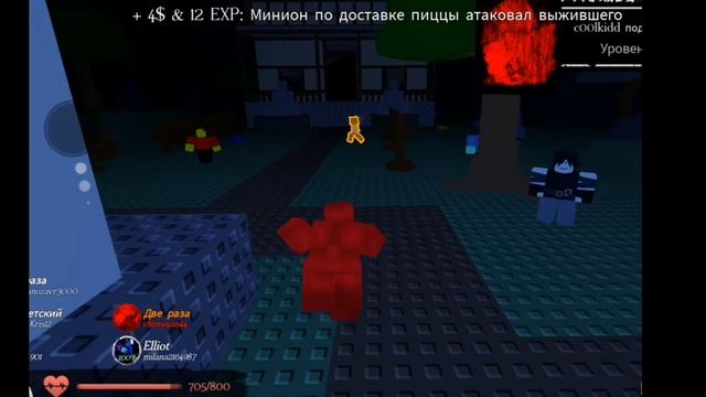 Forsaken | Раунд за киллера
